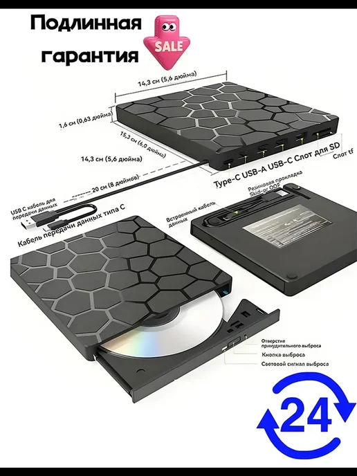 Внешний дисковод для ноутбука и 8 в 1компьютера USB 3.0, вариант, фото 3