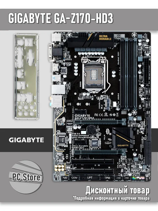 Gigabyte Материнская плата 1151 Z170 GA-Z170-HD3, вариант, фото 2