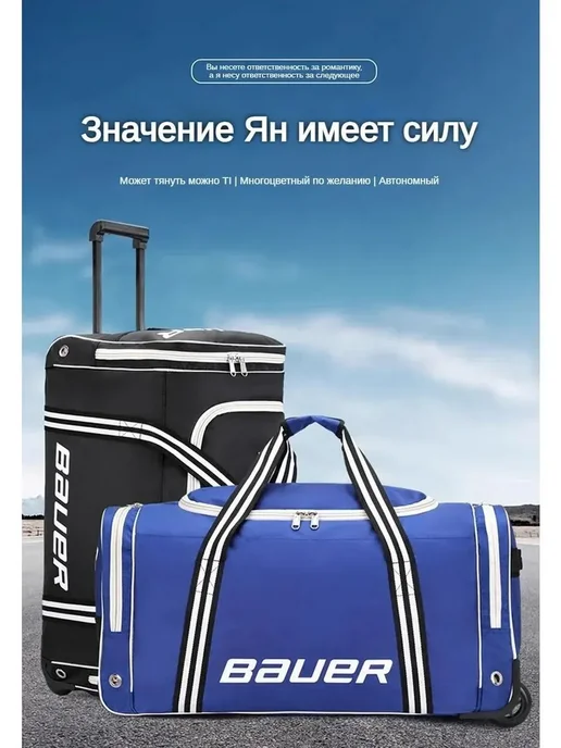 Сумка-тележка-M, синий, фото 3