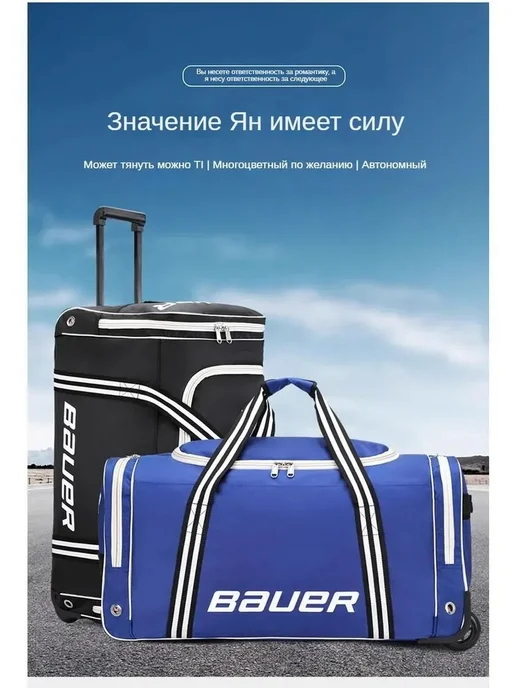Сумка-тележка-M, черный, фото 4