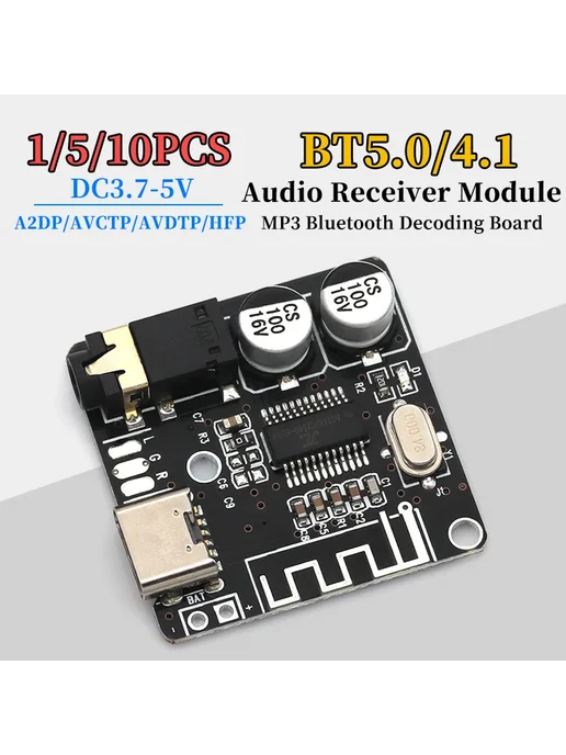 Huaxingfu Bluetooth 4.1 Аудиоприемник Red, Type-C, 5 шт, 5 шт, фото 2