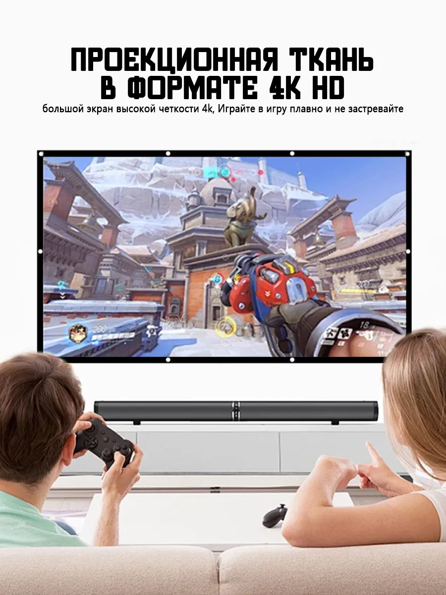 Экран для проектора 4K, мягкий складной, 100 дюймов