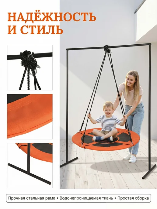 Кресло качели гамак подвесные садовые, оранжевый, фото 3