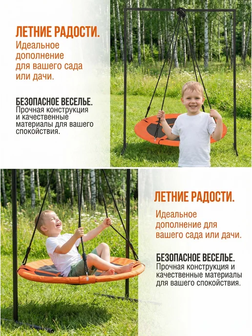 Кресло качели гамак подвесные садовые, оранжевый, фото 4