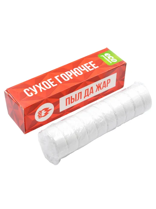 Сухое горючее «ПЫЛ ДА ЖАР» 100гр. (10 табл), 100 г, фото 2