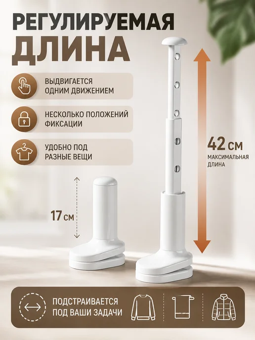 Линия выдвижная сушилка для белья настенная, белый, фото 2
