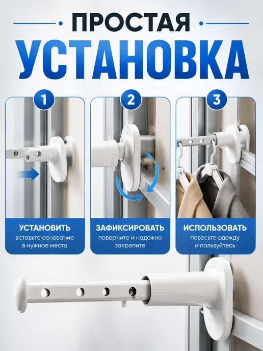 Линия выдвижная сушилка для белья настенная, белый, фото 4