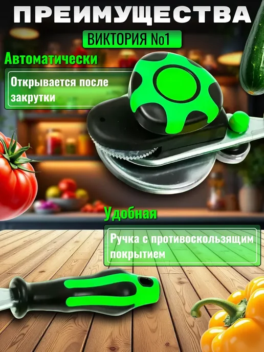 Закаточная машинка для банки, вариант, фото 3