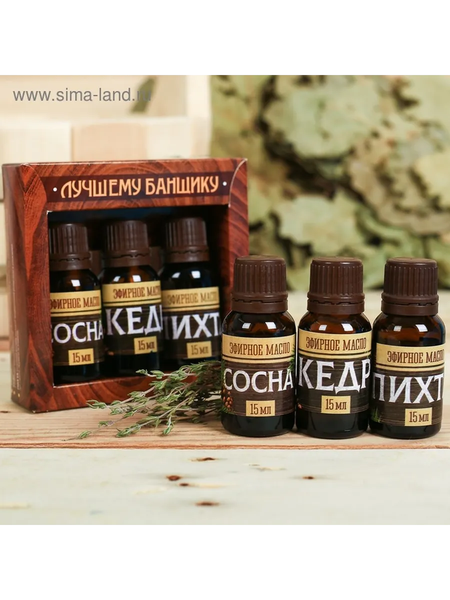 Эфирный набор для бани и дома из сосны, кедра и пихты