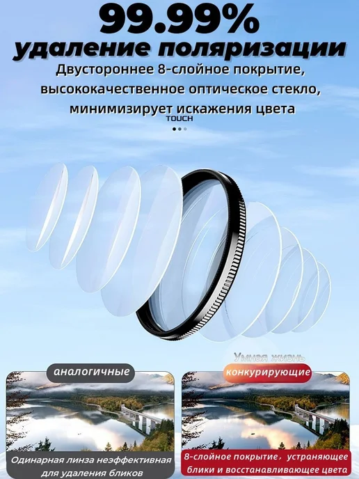 Поляризационный светофильтр 52 мм, черный матовый, черный, фото 4