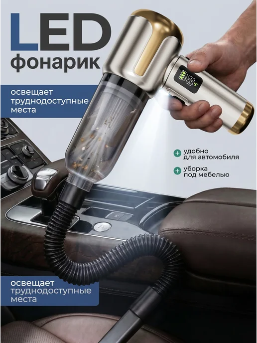 BlackRuver Пылесос для автомобиля беспроводной мощный, черный, фото 3