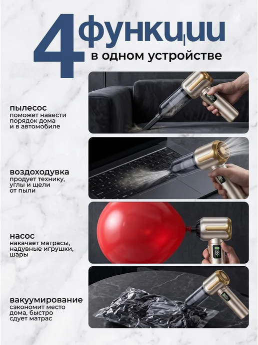 BlackRuver Пылесос для автомобиля беспроводной мощный, черный, фото 5