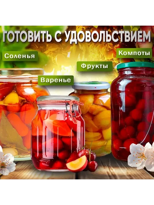 Машинка для консервации и закатки банок, черный, фото 2