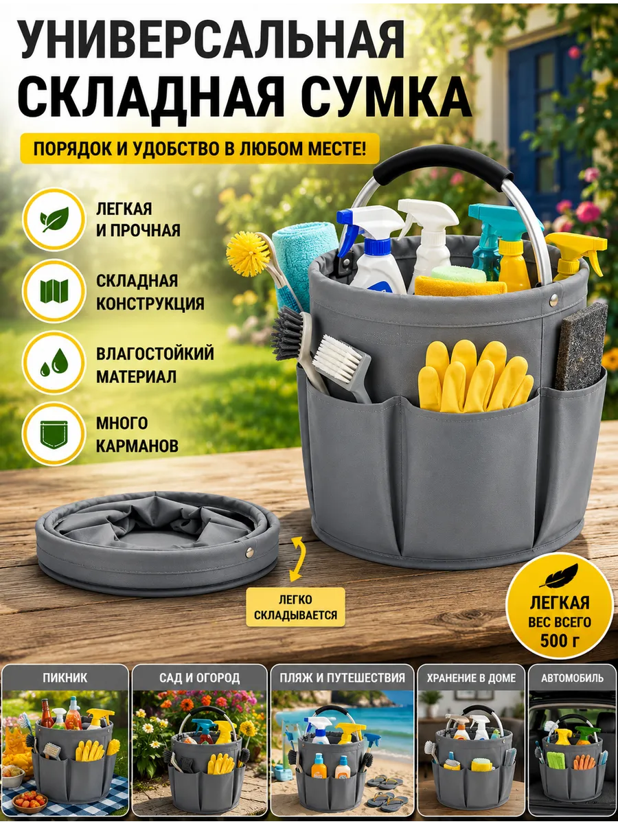 Многофункциональный органайзер для инструментов из оксфорда