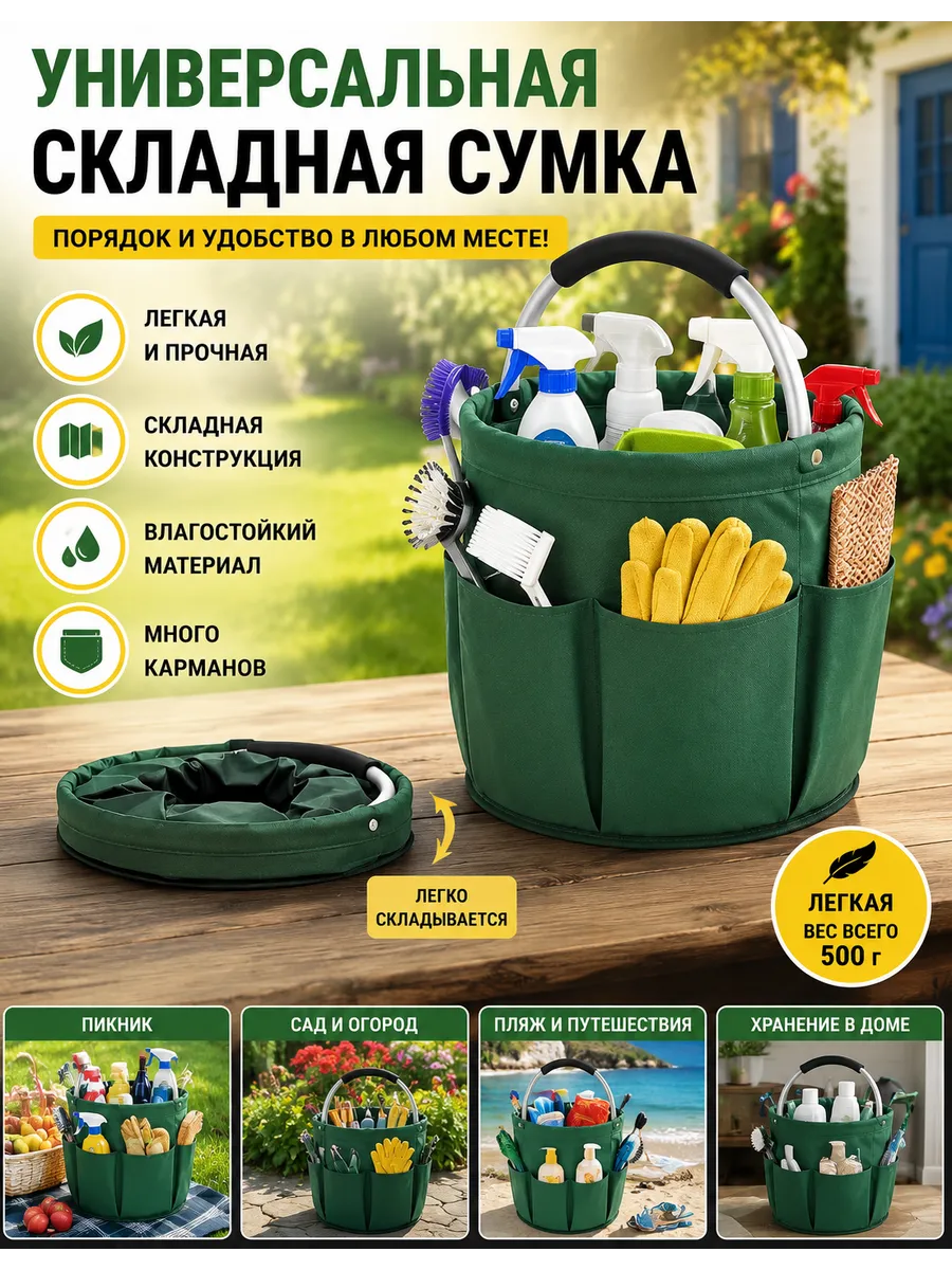 Многофункциональный органайзер для инструментов из оксфорда