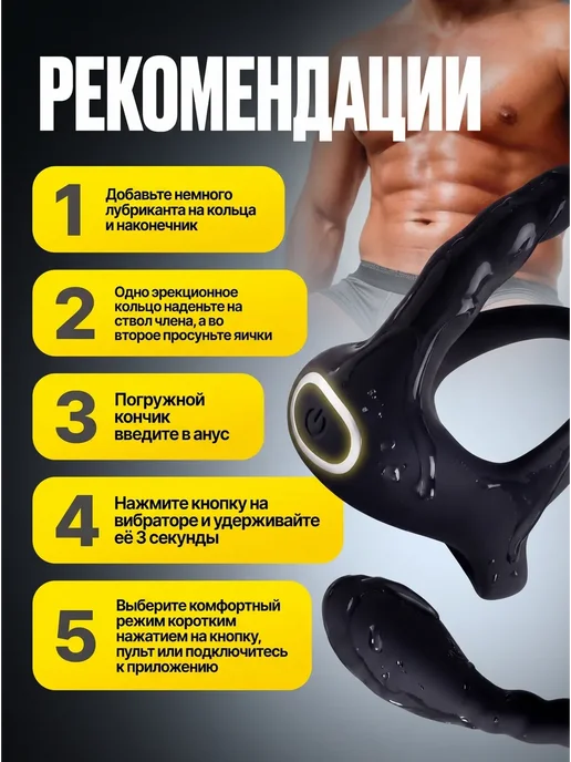 SECRET SHOP Массажер простаты, мужской анальный вибратор, вариант, фото 8