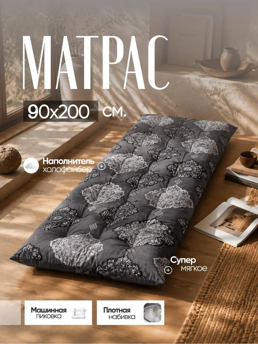 Матрас-топпер 90х200 см