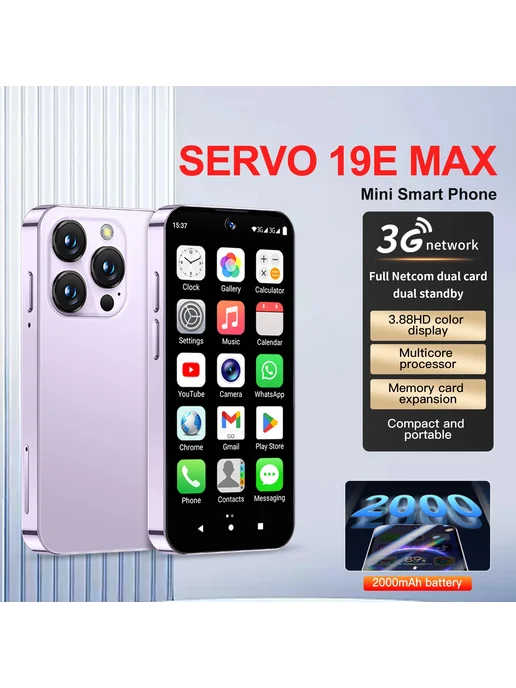 Смартфон SERVO 19E Max 2 2/16 ГБ, черный, фото 2