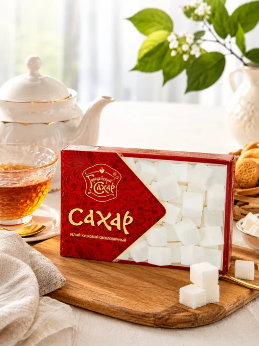 Городейский сахар Сахар рафинад кусковой 1 кг свекловичный, 1 кг, фото 2