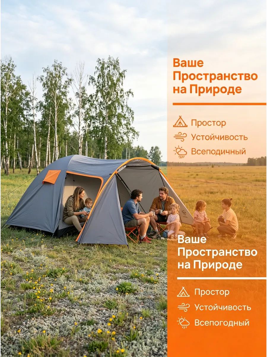Ручная палатка на 4 человека для кемпинга, рыбалки и пикника