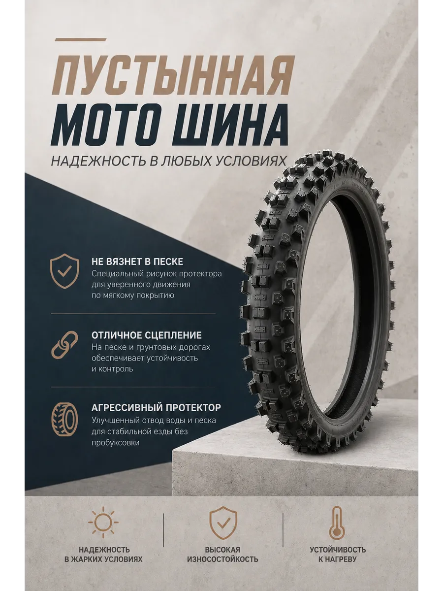 Шины для мотоцикла sh 200