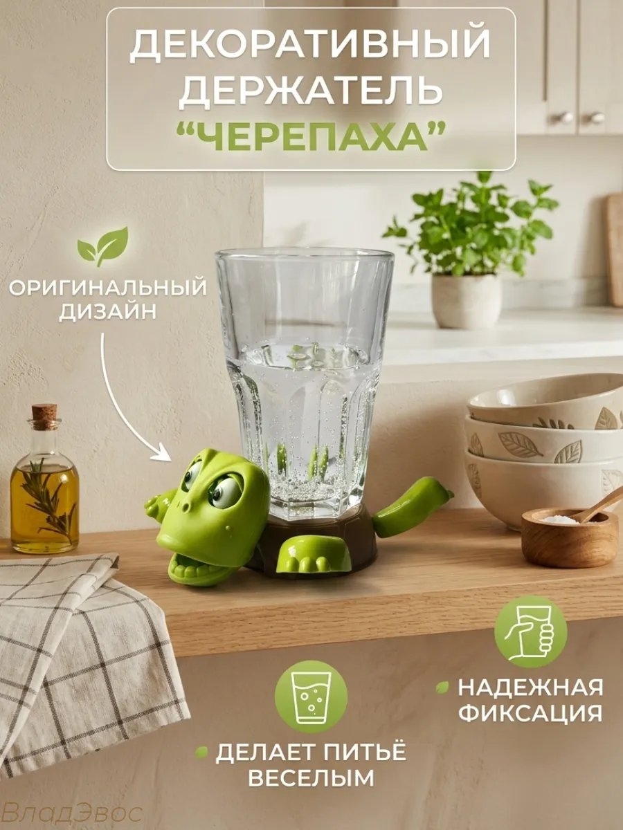 Подставка под кружку Черепаха
