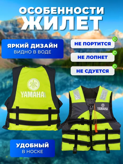 Жилет спасательный для рыбалки и отдыха универсальный, вариант, фото 4