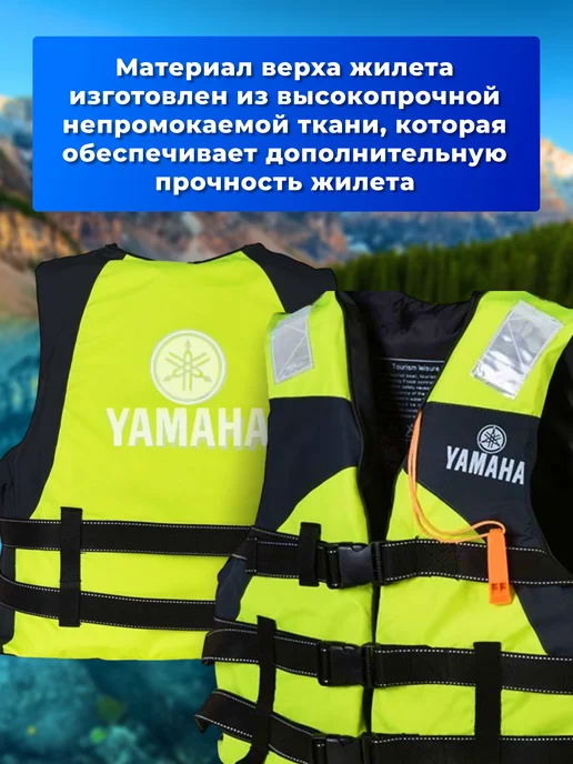 Жилет спасательный для рыбалки и отдыха универсальный, вариант, фото 6