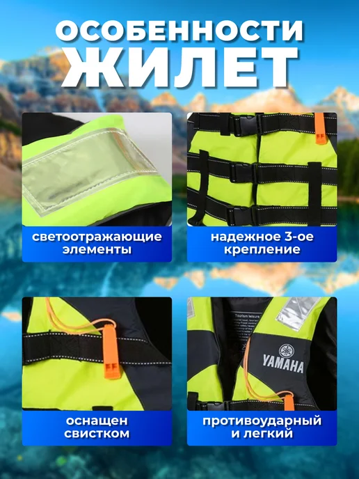 Жилет спасательный для рыбалки и отдыха универсальный, вариант, фото 8