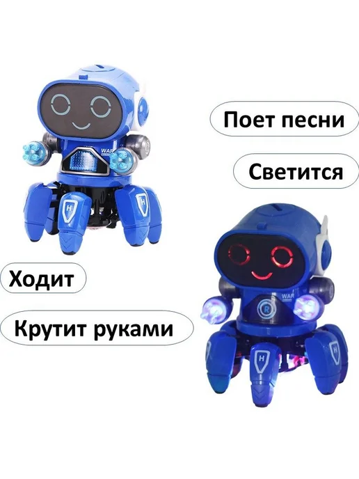 Интерактивная детская игрушка Танцующий робот паук синий, синий, фото 2