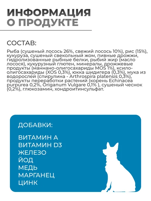 Сухой корм MONGE Dog Speciality для собак, лосось, 12,01 кг, фото 4