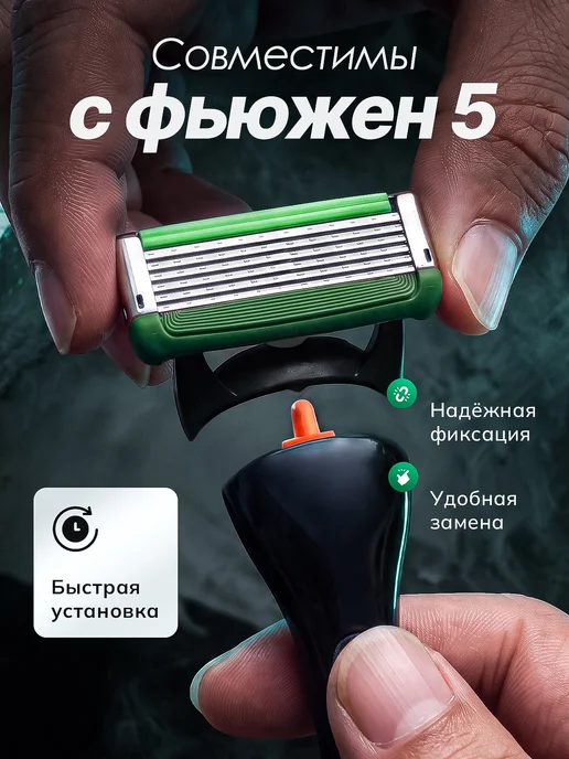 SENSE ONE Кассеты лезвия совместимые с fusion 5 для бритья сменные, 4 шт, фото 2