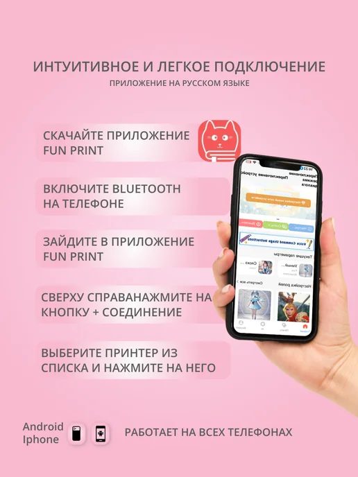 Nestrenvi Мини принтер для телефона детский портативный, розовый, фото 7