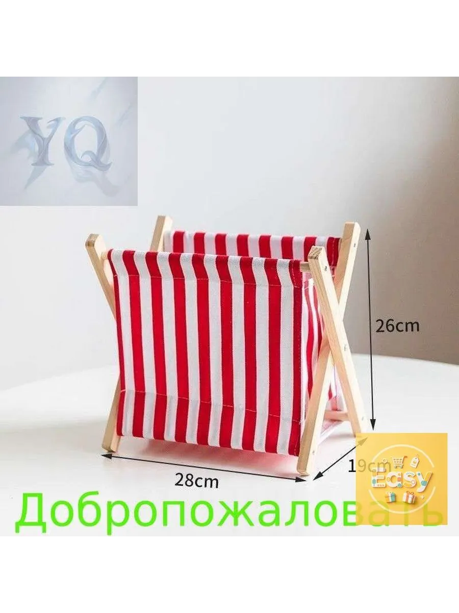 Газетница напольная для ванной, 1 шт