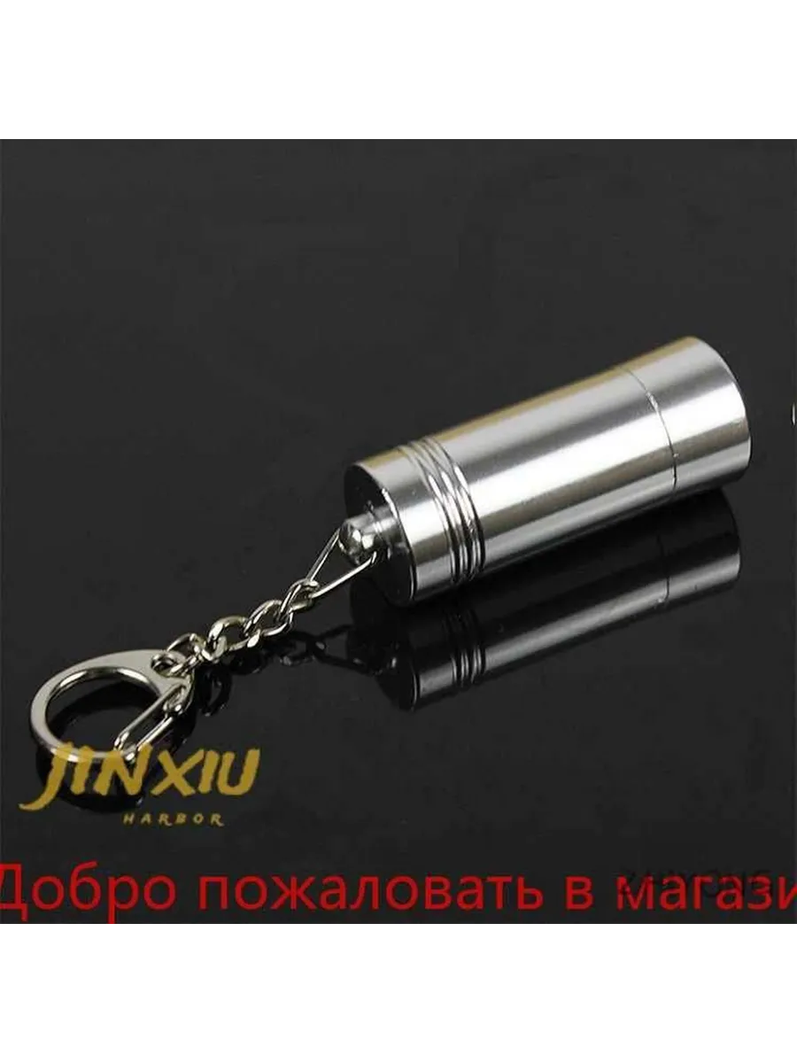 Антикражная система