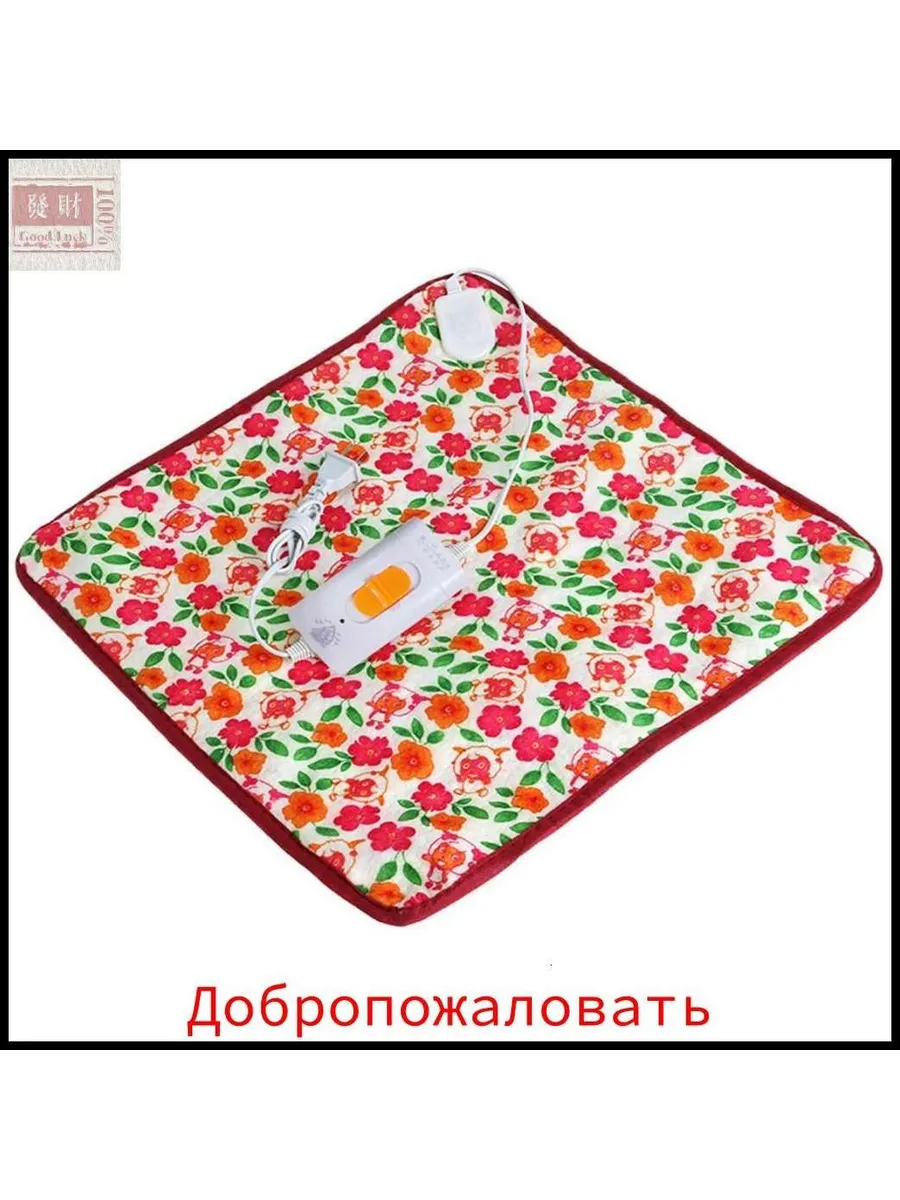 Электрогрелка для животных 40x40 см, 220 В