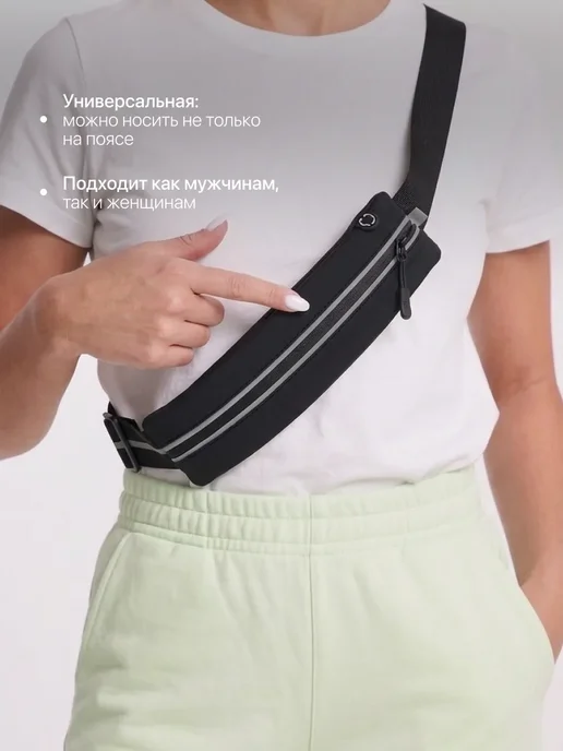 Поясная сумка для бега, поясная сумка для занятий спортом на, вариант, фото 2