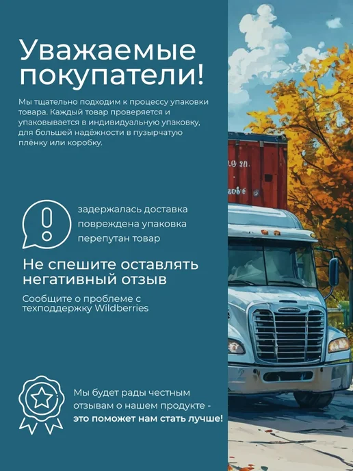 Slakon Сушки к чаю без пальмового масла, 500 г, 500 г, в упаковке 1,1 кг, фото 4