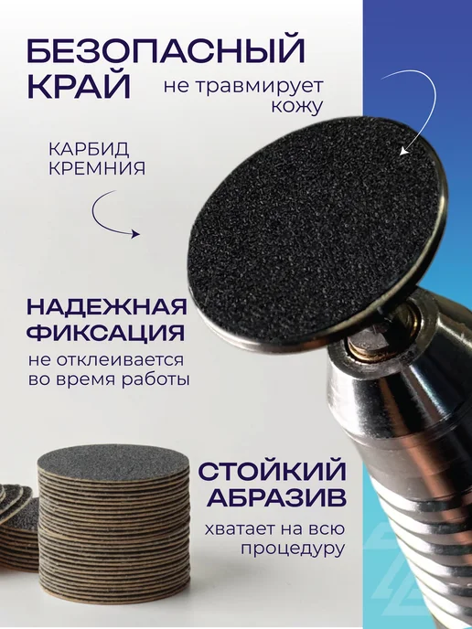 ТД ЗУРУС Сменные файлы для педикюра L 150 грит серые, 50 шт, фото 2