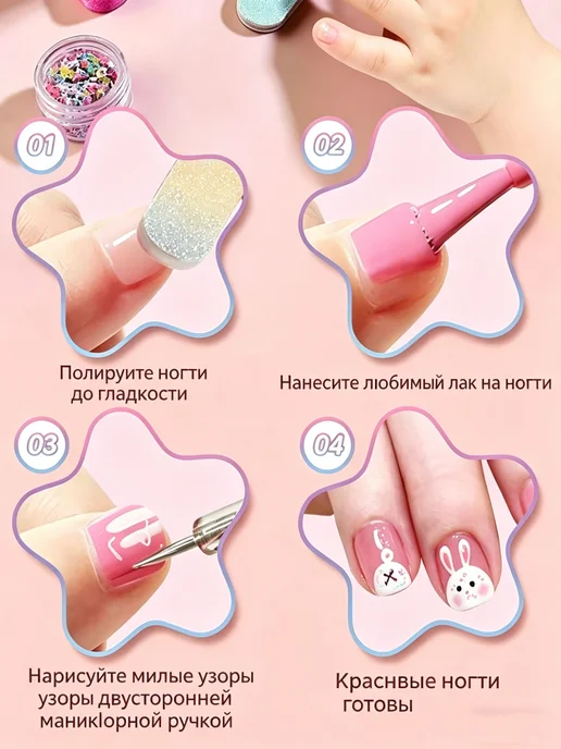 Детский лак для ногтей на водной основе, вариант, фото 5