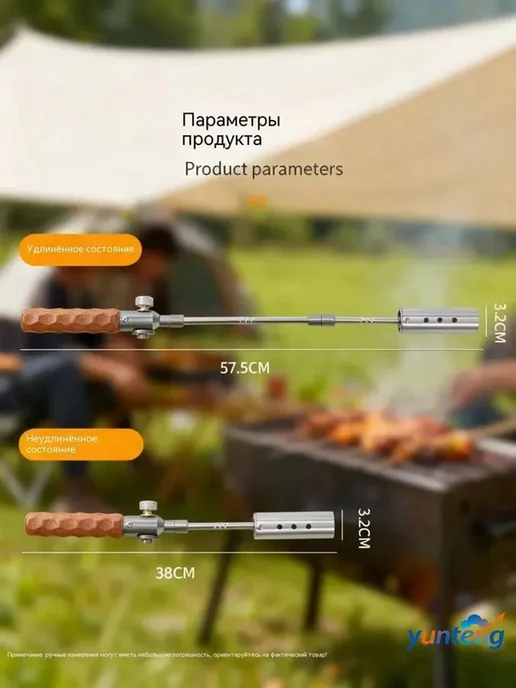 Съемная газовая горелка для кемпинга высокая мощность порт, вариант, фото 3