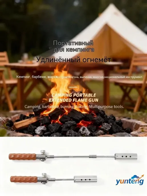 Съемная газовая горелка для кемпинга высокая мощность порт, вариант, фото 4