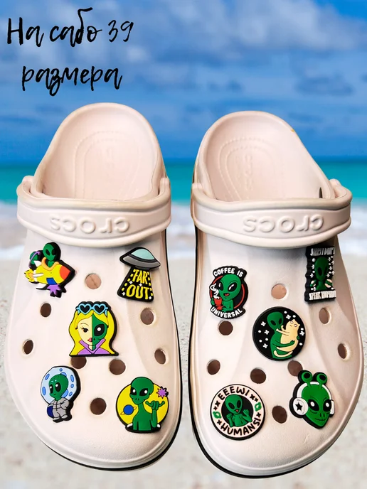 Дзябитсы Jibbitz на crocs НЛО, Инопланетяне, зеленый, фото 4