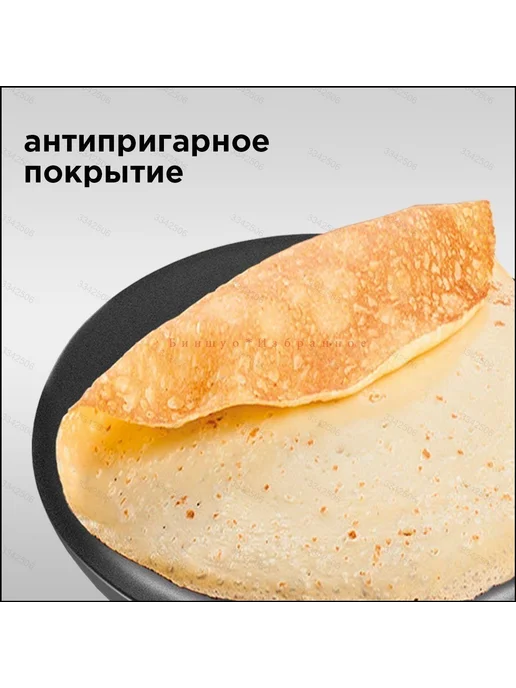 Погружная электрическая блинница 20 см с антипригарным покры, вариант, фото 4