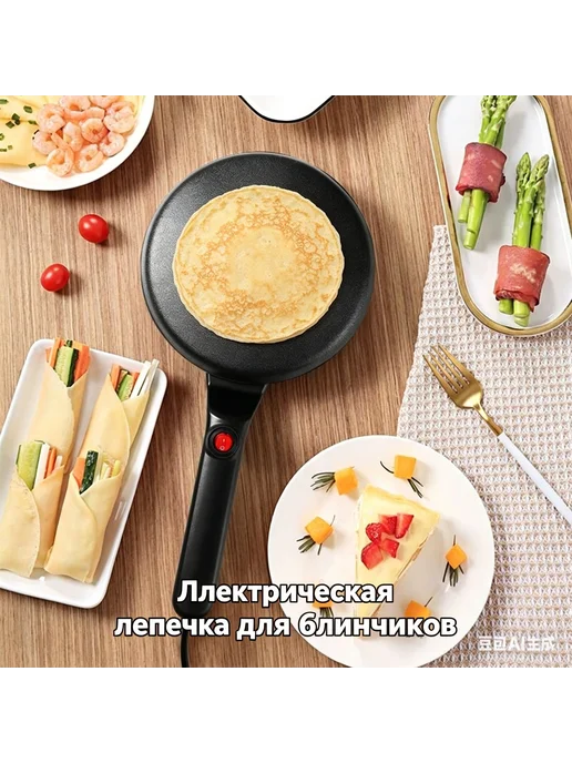 Погружная электрическая блинница 20 см с антипригарным покры, вариант, фото 5