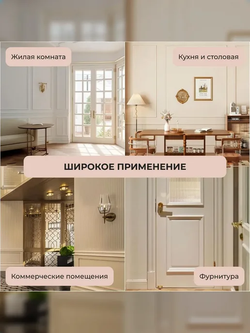 Де- багет Плинтус потолочный П04 35 30 декоративный белый, белый, фото 3