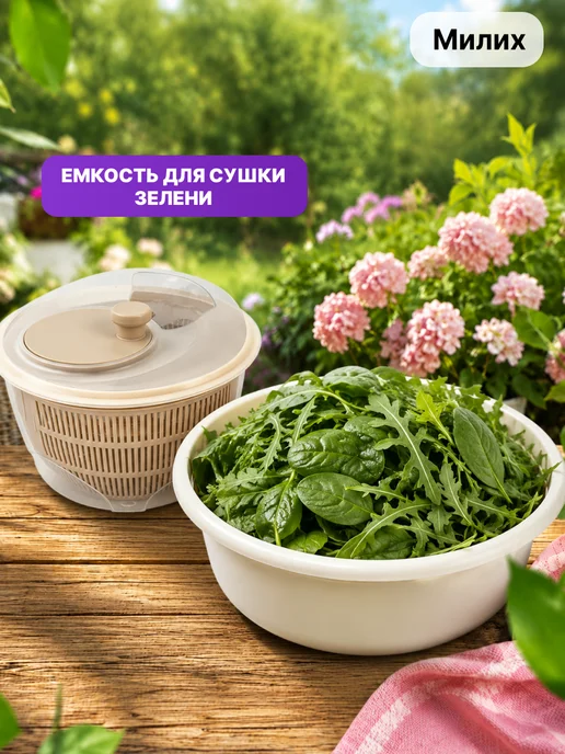Милих Таз хозяйственный пластиковый с крышкой 4 л, 4 л, фото 3