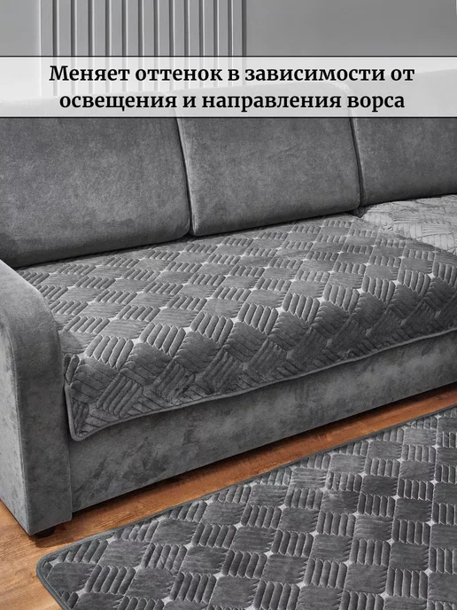 Antik Накидка на диван противоскользящий велюровый дивандек, серый, фото 3
