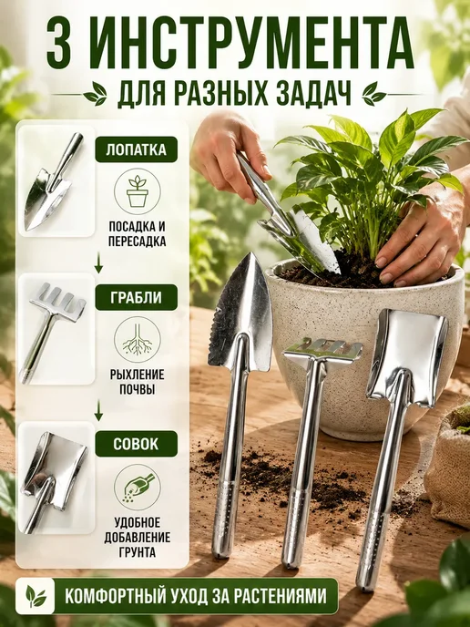 BANUIS18 Набор садовых инструментов для рассады и комнатных растений, серый, фото 3