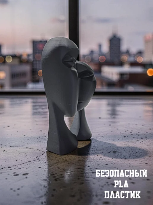 Статуэтка абстракция "Двое", черный, фото 2